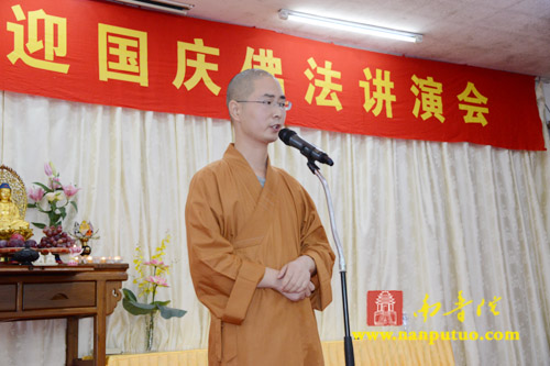 ���Ϸ�ѧԺ¡�ؾٰ���ӭ����𷨽��ݻ�