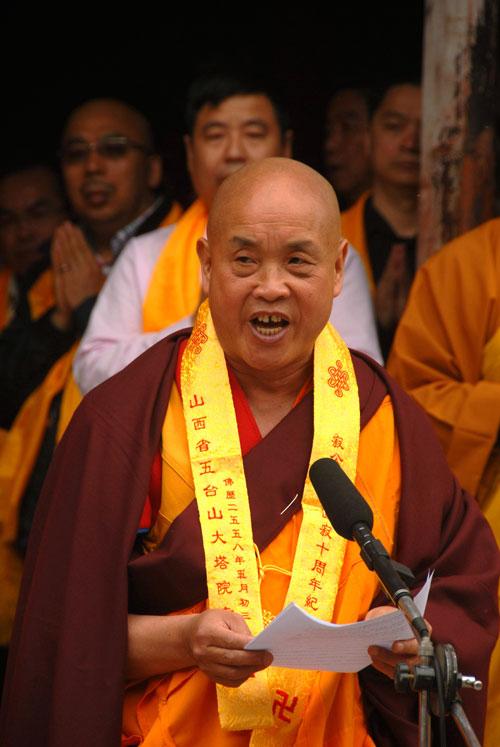 ��̨ɽ��Ժ�¼Ŷ�����Բ��ʮ����׷˼����