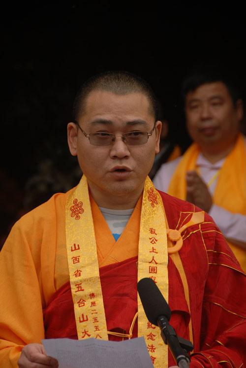 ��̨ɽ��Ժ�¼Ŷ�����Բ��ʮ����׷˼����