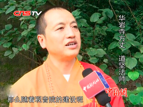 �����з��Э�ḱ�᳤�������·��ɵ�������