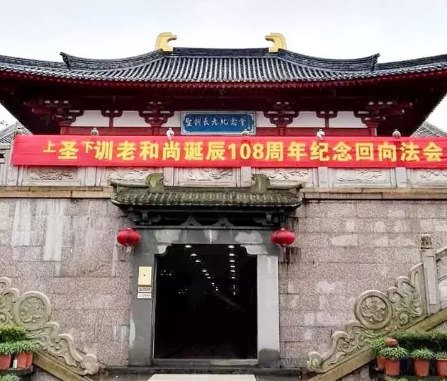 ��δ��ʮһ�³���(2015��12��14�գ���ʥѵ���ϵ���108��������ա�