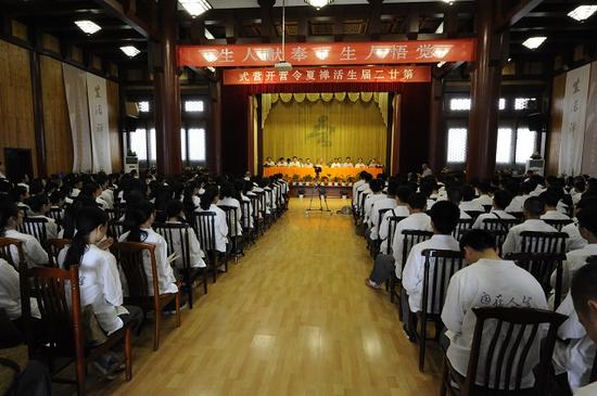 �������� ��������&mdash;&mdash;�������µڶ�ʮ��������Ӫ��ʽ��Ӫ