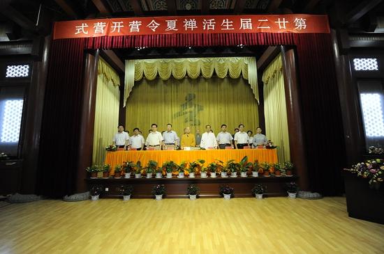 �������� ��������&mdash;&mdash;�������µڶ�ʮ��������Ӫ��ʽ��Ӫ