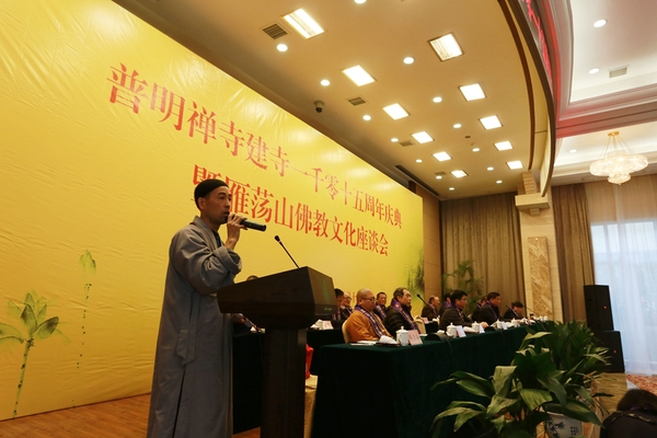 ���գ��������¾��н���1015����������㵴ɽ����Ļ���̸�����㽭ʡ�������㵴���㵴ɽɽׯ���С��㵴ɽ��������ס�֡��Ϻ������ӳ��о��᳣�񸱻᳤�������»�ӭ�ʲ�������ǧ���ɲ���ɵ���Ե��