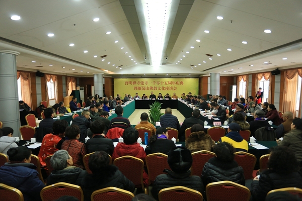 ���գ��������¾��н���1015����������㵴ɽ����Ļ���̸�����㽭ʡ�������㵴���㵴ɽɽׯ���С�2